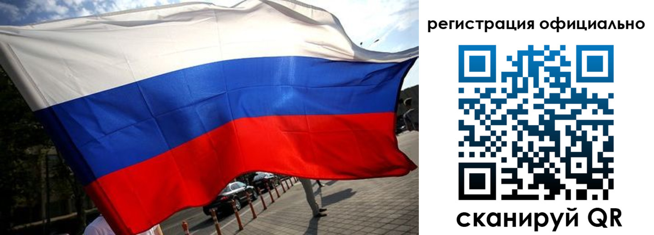 прописка в Печорах
