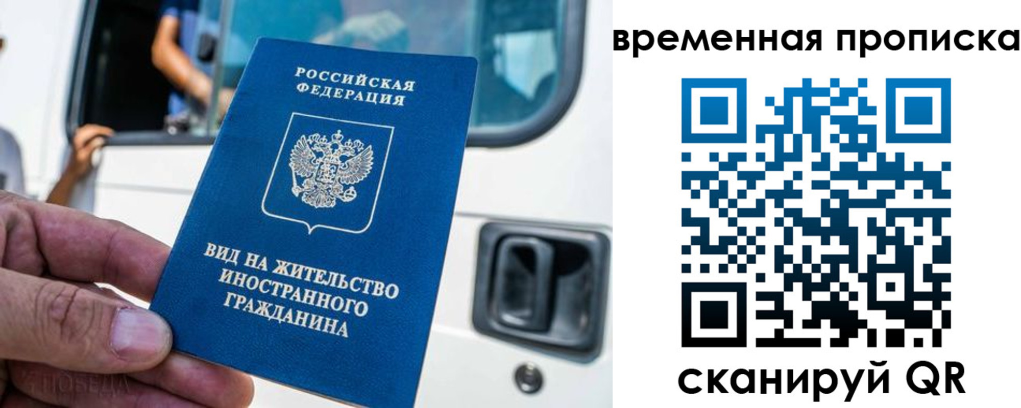 регистрация для дет. сада в Печорах
